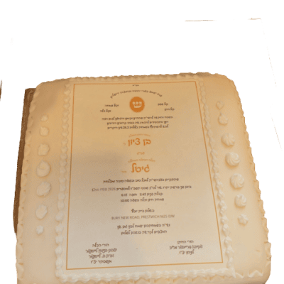12" Square Photo Cake