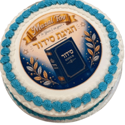 8" Round Photo Cake